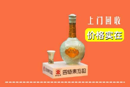 张掖求购高价回收四特酒